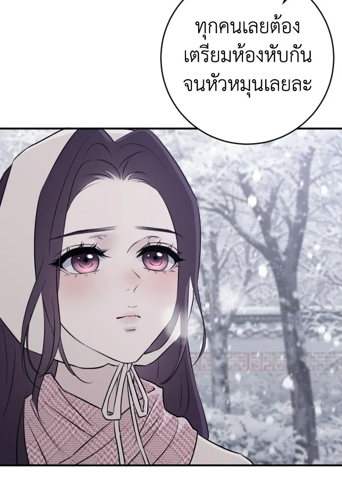 รักไร้ราคา ตอนที่ ตอนพิเศษ if 1 รูปที่ 13