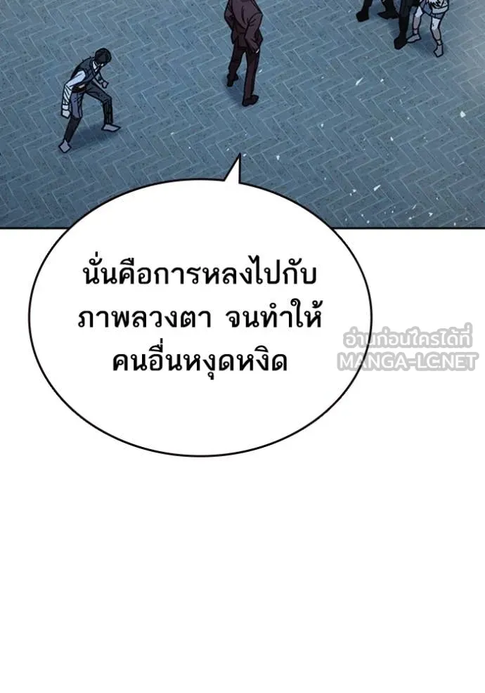 v ตอนที่ 294 รูปที่ 102