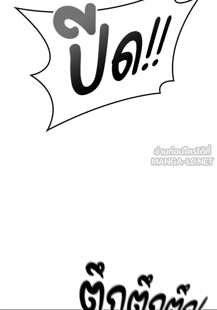 ตั้งแคมป์ฮีลใจในต่างโลก ตอนที่ 49 รูปที่ 63