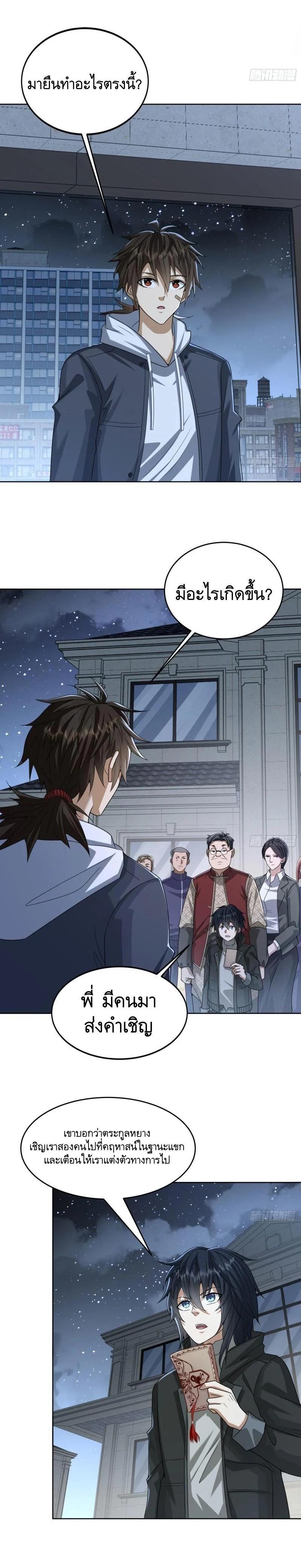 Manga-lc-com อ่านมังงะ อ่านการ์ตูน ออนไลน์ ฟรี The First Order ตอนที่ 1 2 3 4 5 6 7 8 9 10 11 12 13 14 ฟรี ไม่มีโฆษณา Manga-lc - อ่าน มังงะ อ่าน การ์ตูน ออนไลน์ อ่านมังงะ ฟรี