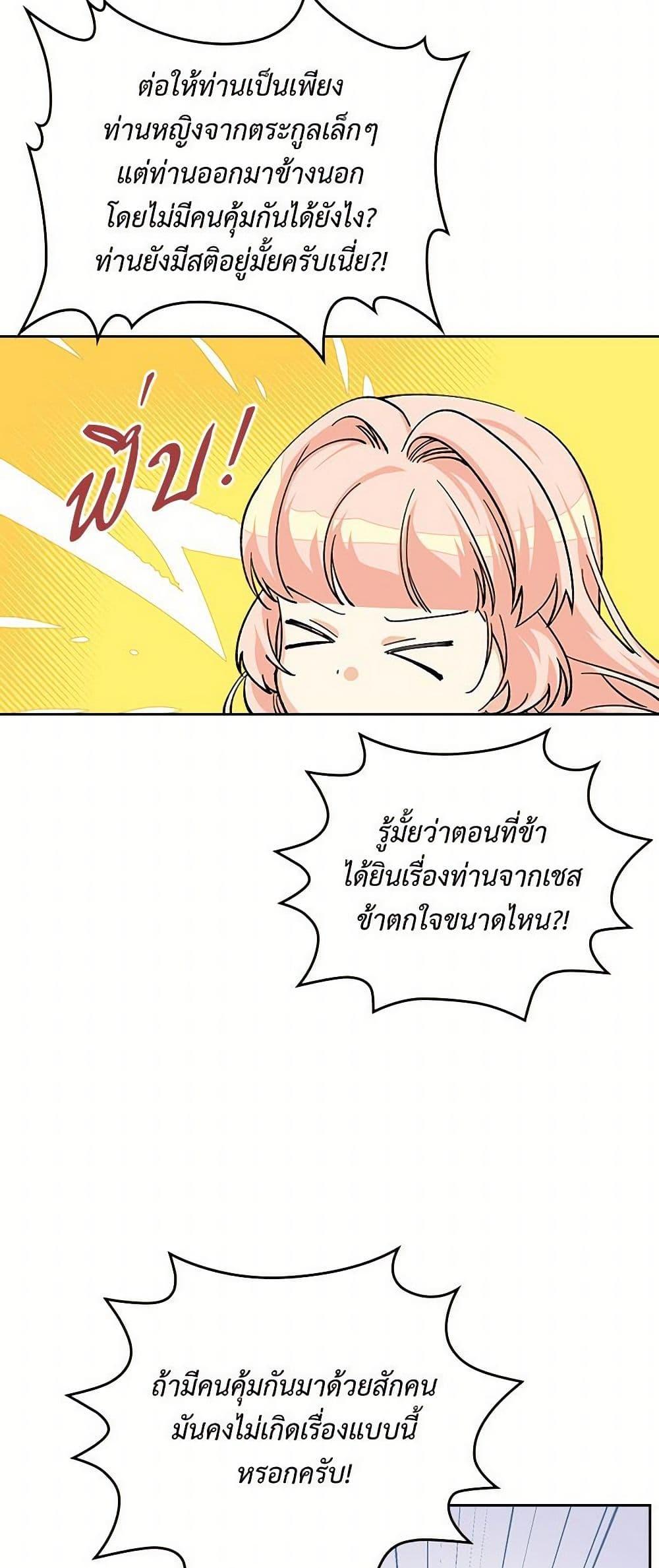 Manga-lc-com อ่านมังงะ อ่านการ์ตูน ออนไลน์ ฟรี The Antagonist’s Pet ตอนที่ 1 2 3 4 5 6 7 8 9 10 11 12 13 14 ฟรี ไม่มีโฆษณา Manga-lc - อ่าน มังงะ อ่าน การ์ตูน ออนไลน์ อ่านมังงะ ฟรี