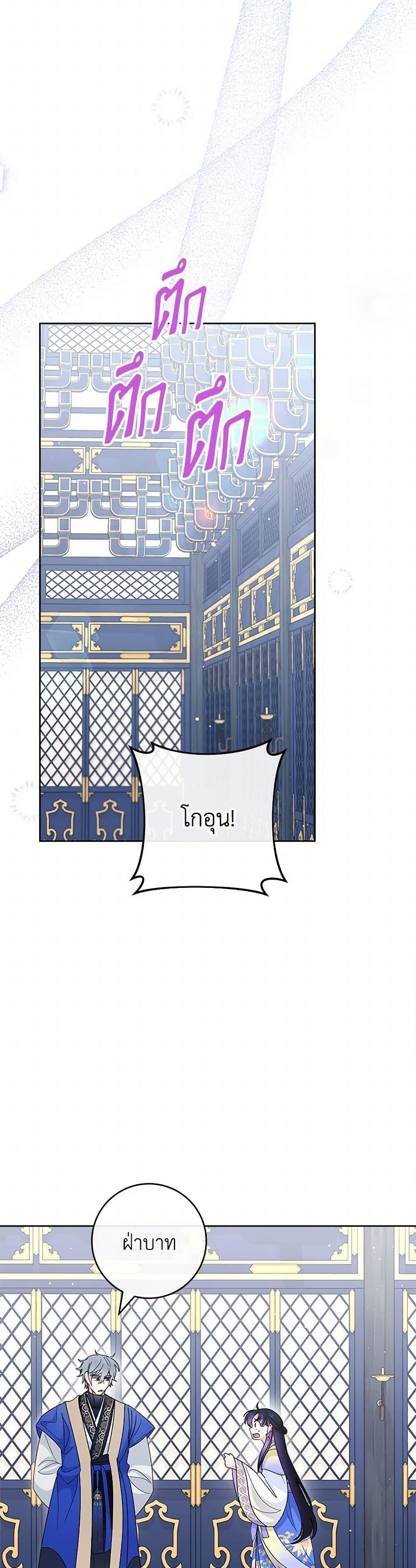 Manga-lc-com อ่านมังงะ อ่านการ์ตูน ออนไลน์ ฟรี The Baby Concubine Wants to Live Quietly ตอนที่ 1 2 3 4 5 6 7 8 9 10 11 12 13 14 ฟรี ไม่มีโฆษณา Manga-lc - อ่าน มังงะ อ่าน การ์ตูน ออนไลน์ อ่านมังงะ ฟรี