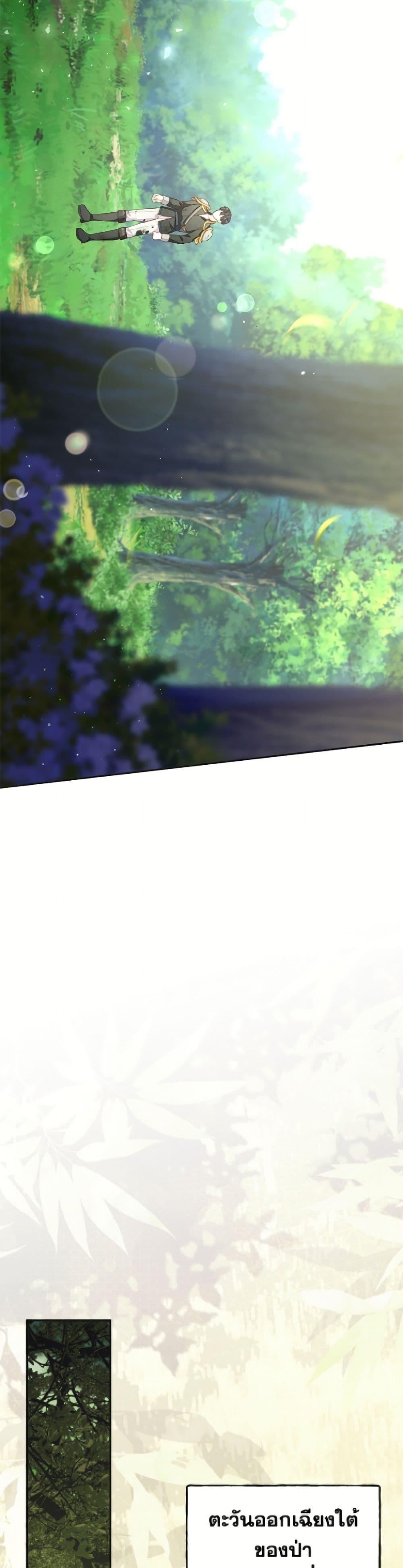 Manga-lc-com อ่านมังงะ อ่านการ์ตูน ออนไลน์ ฟรี The Bad Ending Of The Otome Game ตอนที่ 1 2 3 4 5 6 7 8 9 10 11 12 13 14 ฟรี ไม่มีโฆษณา Manga-lc - อ่าน มังงะ อ่าน การ์ตูน ออนไลน์ อ่านมังงะ ฟรี