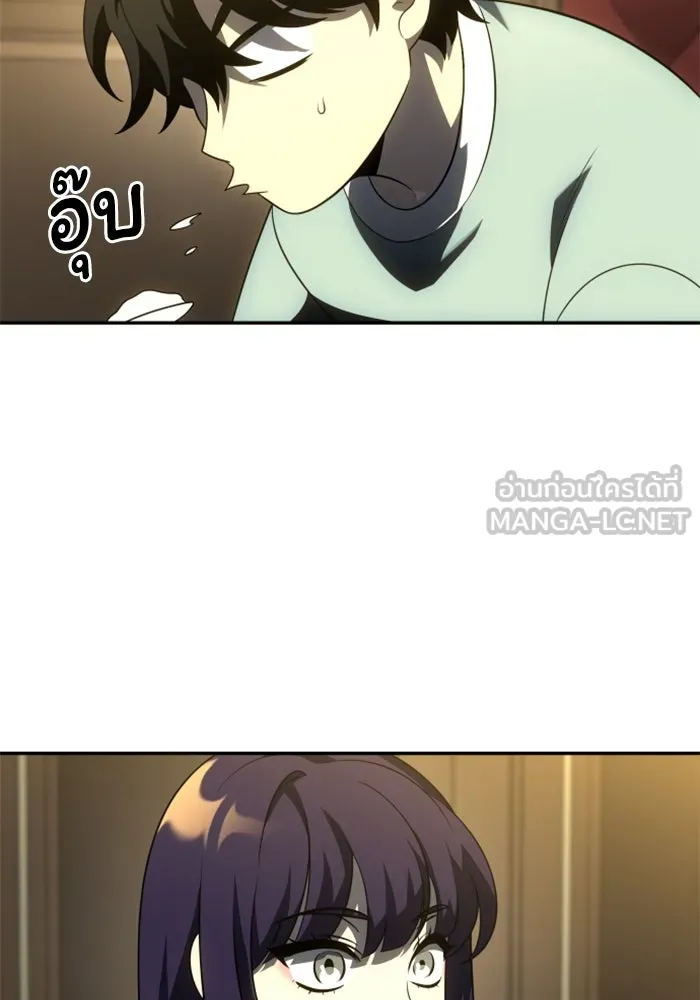 อดีตบอสหอคอย ตอนที่ 36 รูปที่ 129