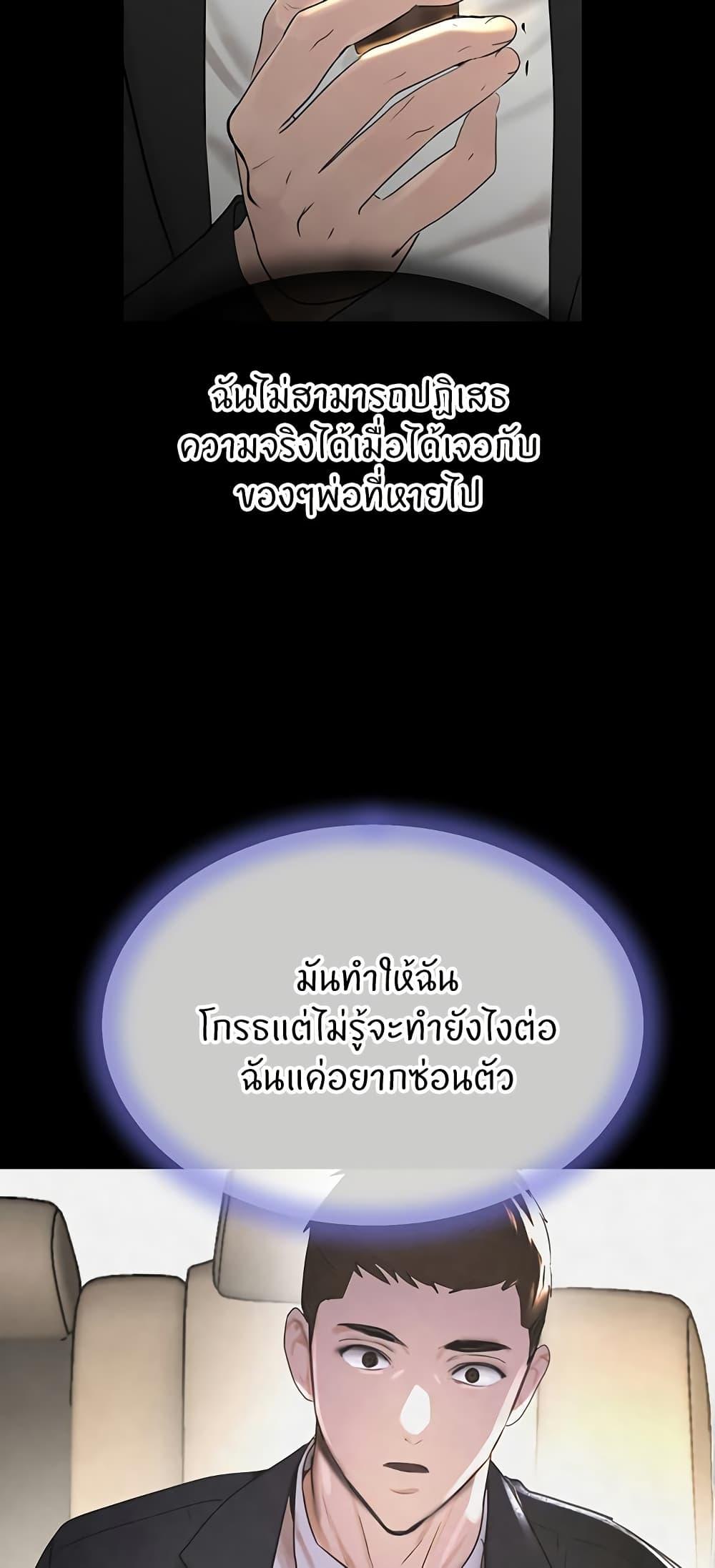 Doujin-Lc- อ่าน โดจิน มังฮวา เกาหลี ญี่ปุ่น จีน แปลไทย The Boss’s Daughter ตอนที่ 1 2 3 4 5 6 7 8 9 10 11 12 13 14 ฟรี ไม่มีโฆษณา อ่าน โดจิน Manhwa เกาหลี ญี่ปุ่น จีน เรามีครบ คัดมาให้เน้นๆ โดจิน 18+ รับประกันความฟินโดย  Doujin Lc