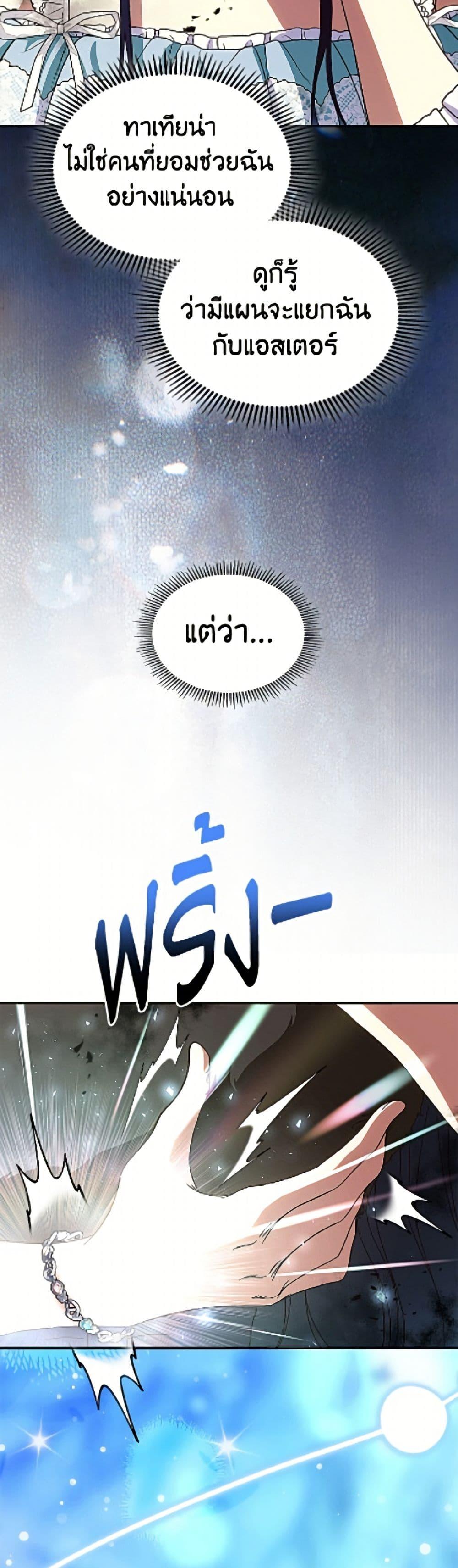 Manga-lc-com อ่านมังงะ อ่านการ์ตูน ออนไลน์ ฟรี I Stole the Heroine’s First Love ตอนที่ 1 2 3 4 5 6 7 8 9 10 11 12 13 14 ฟรี ไม่มีโฆษณา Manga-lc - อ่าน มังงะ อ่าน การ์ตูน ออนไลน์ อ่านมังงะ ฟรี