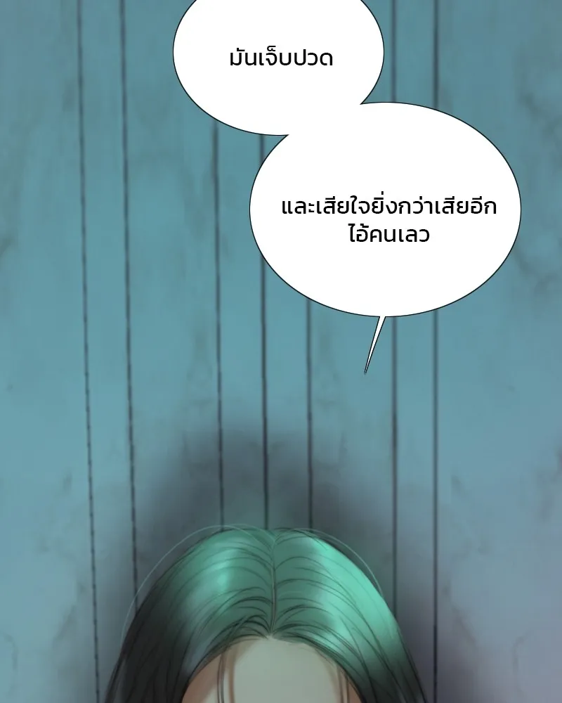 เซเรน่า ตอนที่ 89 รูปที่ 11