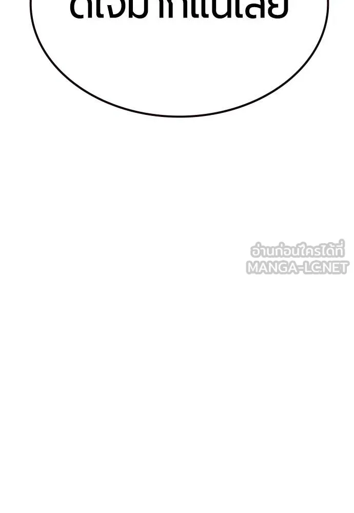 Jungle Juice ตอนที่ 182 รูปที่ 34