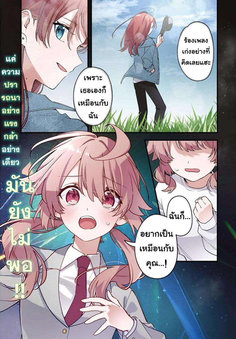 Manga-lc-com อ่านมังงะ อ่านการ์ตูน ออนไลน์ ฟรี Kimi ga Hoeru Tame no Uta wo ตอนที่ 1 2 3 4 5 6 7 8 9 10 11 12 13 14 ฟรี ไม่มีโฆษณา Manga-lc - อ่าน มังงะ อ่าน การ์ตูน ออนไลน์ อ่านมังงะ ฟรี