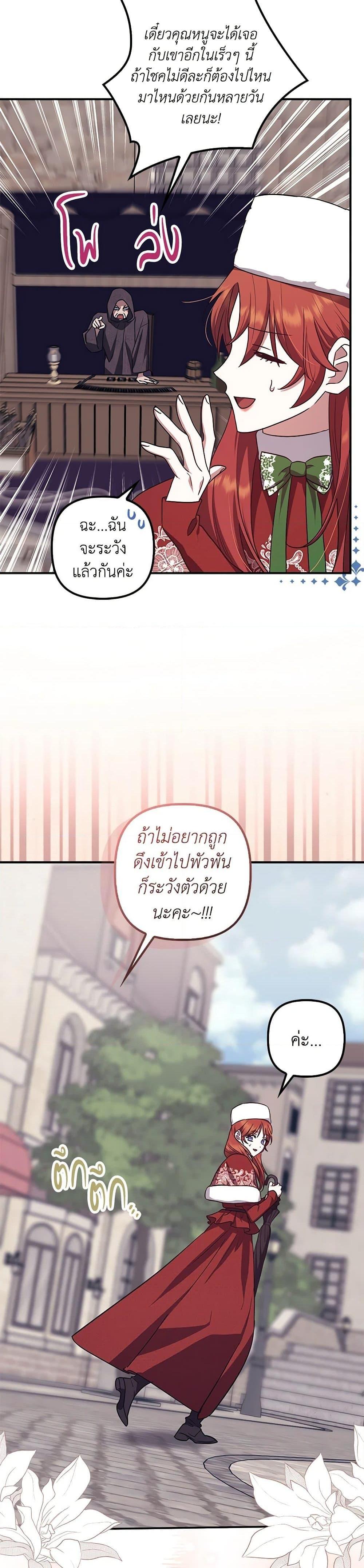 Manga-lc-com อ่านมังงะ อ่านการ์ตูน ออนไลน์ ฟรี The Abandoned Bachelorette Enjoys Her Simple Life ตอนที่ 1 2 3 4 5 6 7 8 9 10 11 12 13 14 ฟรี ไม่มีโฆษณา Manga-lc - อ่าน มังงะ อ่าน การ์ตูน ออนไลน์ อ่านมังงะ ฟรี