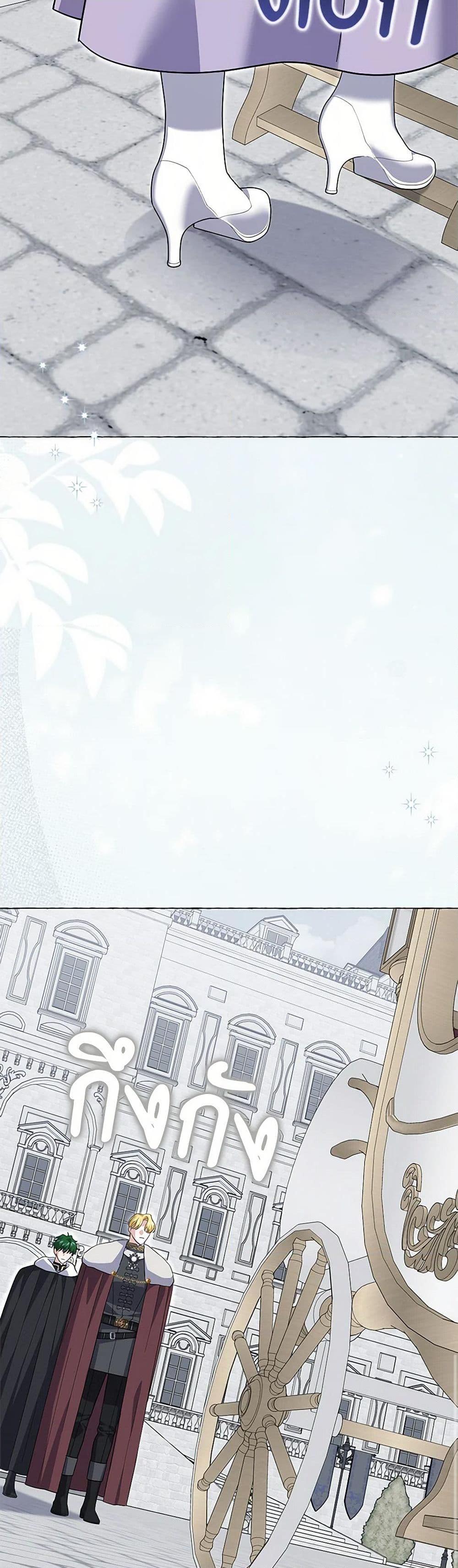 Manga-lc-com อ่านมังงะ อ่านการ์ตูน ออนไลน์ ฟรี My Dark Fiancé Is Interfering With My Flowery Path ตอนที่ 1 2 3 4 5 6 7 8 9 10 11 12 13 14 ฟรี ไม่มีโฆษณา Manga-lc - อ่าน มังงะ อ่าน การ์ตูน ออนไลน์ อ่านมังงะ ฟรี