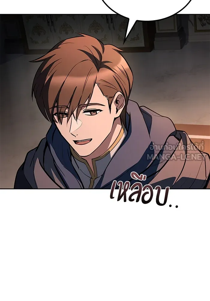 ครัวจอมเวท ตอนที่ 101 รูปที่ 63