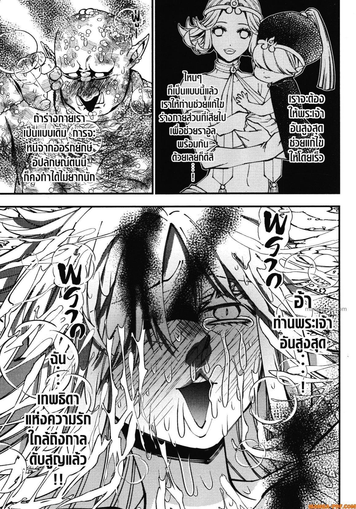 Manga-lc-com อ่านมังงะ อ่านการ์ตูน ออนไลน์ ฟรี Fukushuu o Koinegau Saikyou Yuusha wa, Yami no Chikara de Senmetsu Musou Suru ตอนที่ 1 2 3 4 5 6 7 8 9 10 11 12 13 14 ฟรี ไม่มีโฆษณา Manga-lc - อ่าน มังงะ อ่าน การ์ตูน ออนไลน์ อ่านมังงะ ฟรี