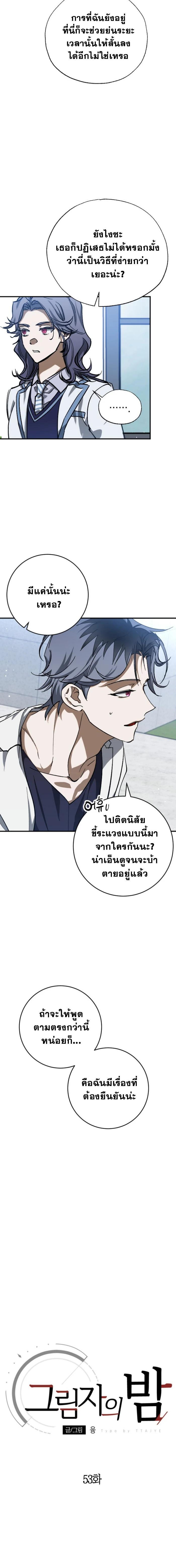 Manga-lc-com อ่านมังงะ อ่านการ์ตูน ออนไลน์ ฟรี Night of Shadows ตอนที่ 1 2 3 4 5 6 7 8 9 10 11 12 13 14 ฟรี ไม่มีโฆษณา Manga-lc - อ่าน มังงะ อ่าน การ์ตูน ออนไลน์ อ่านมังงะ ฟรี
