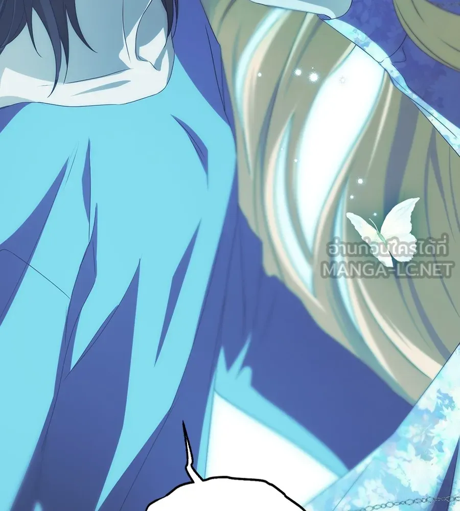 ทางหลุดพ้นของนักบุญลวง ตอนที่ 12 รูปที่ 117