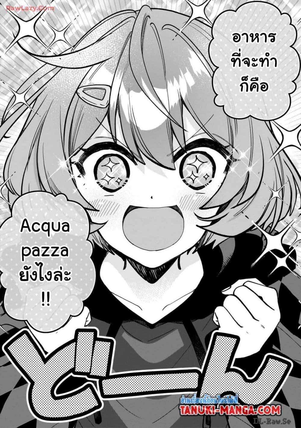 Manga-lc-com อ่านมังงะ อ่านการ์ตูน ออนไลน์ ฟรี Net no “Oshi” to Real no “Oshi” ga Tonari ni Hikkoshite Kita ตอนที่ 1 2 3 4 5 6 7 8 9 10 11 12 13 14 ฟรี ไม่มีโฆษณา Manga-lc - อ่าน มังงะ อ่าน การ์ตูน ออนไลน์ อ่านมังงะ ฟรี