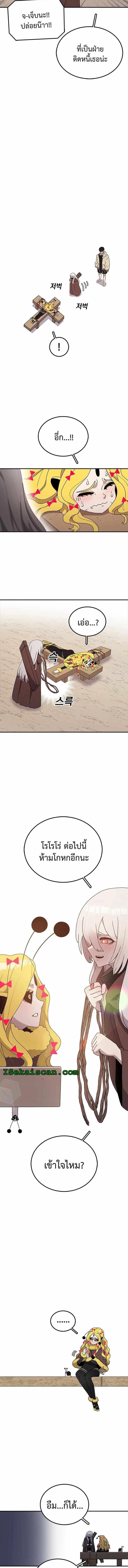 Manga-lc-com อ่านมังงะ อ่านการ์ตูน ออนไลน์ ฟรี The House Without Time ตอนที่ 1 2 3 4 5 6 7 8 9 10 11 12 13 14 ฟรี ไม่มีโฆษณา Manga-lc - อ่าน มังงะ อ่าน การ์ตูน ออนไลน์ อ่านมังงะ ฟรี