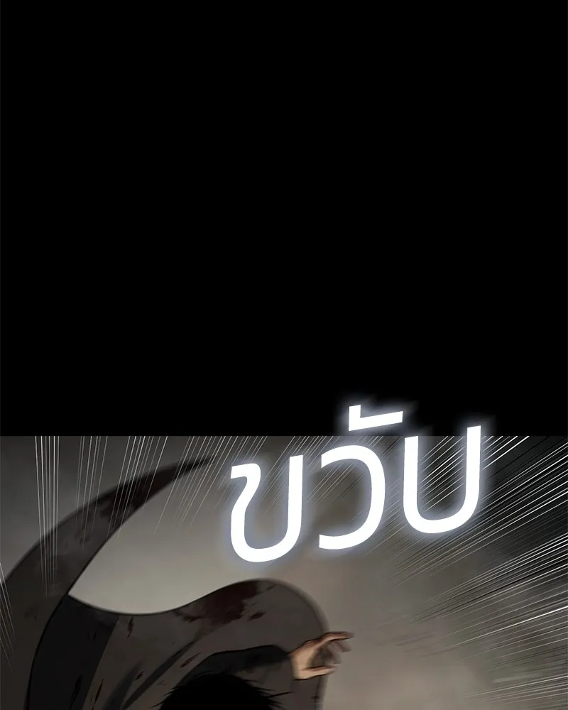 แบคXX ตอนที่ 72 รูปที่ 131