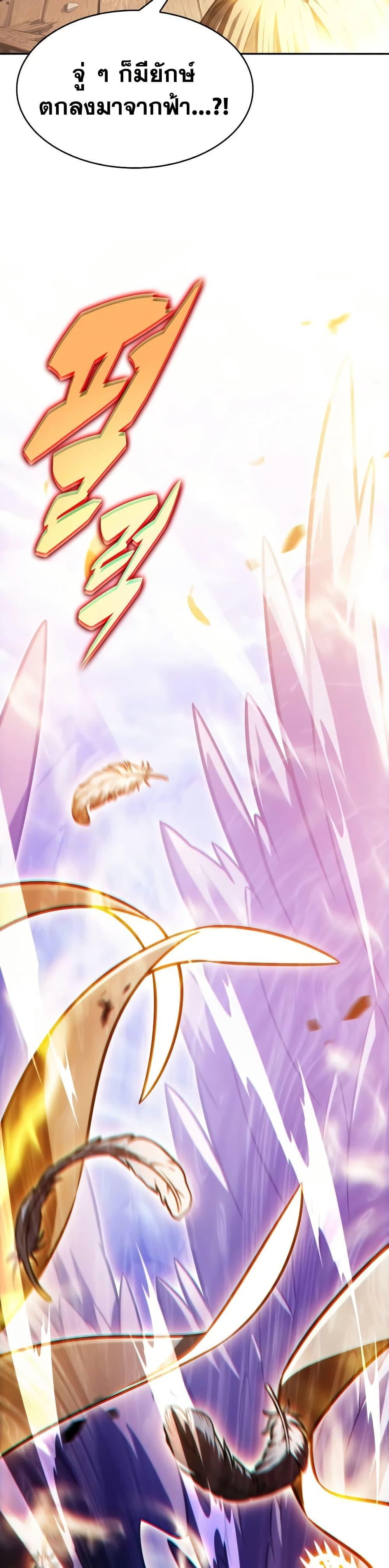 Manga-lc-com อ่านมังงะ อ่านการ์ตูน ออนไลน์ ฟรี The Regressed Son of a Duke is an Assassin ตอนที่ 1 2 3 4 5 6 7 8 9 10 11 12 13 14 ฟรี ไม่มีโฆษณา Manga-lc - อ่าน มังงะ อ่าน การ์ตูน ออนไลน์ อ่านมังงะ ฟรี