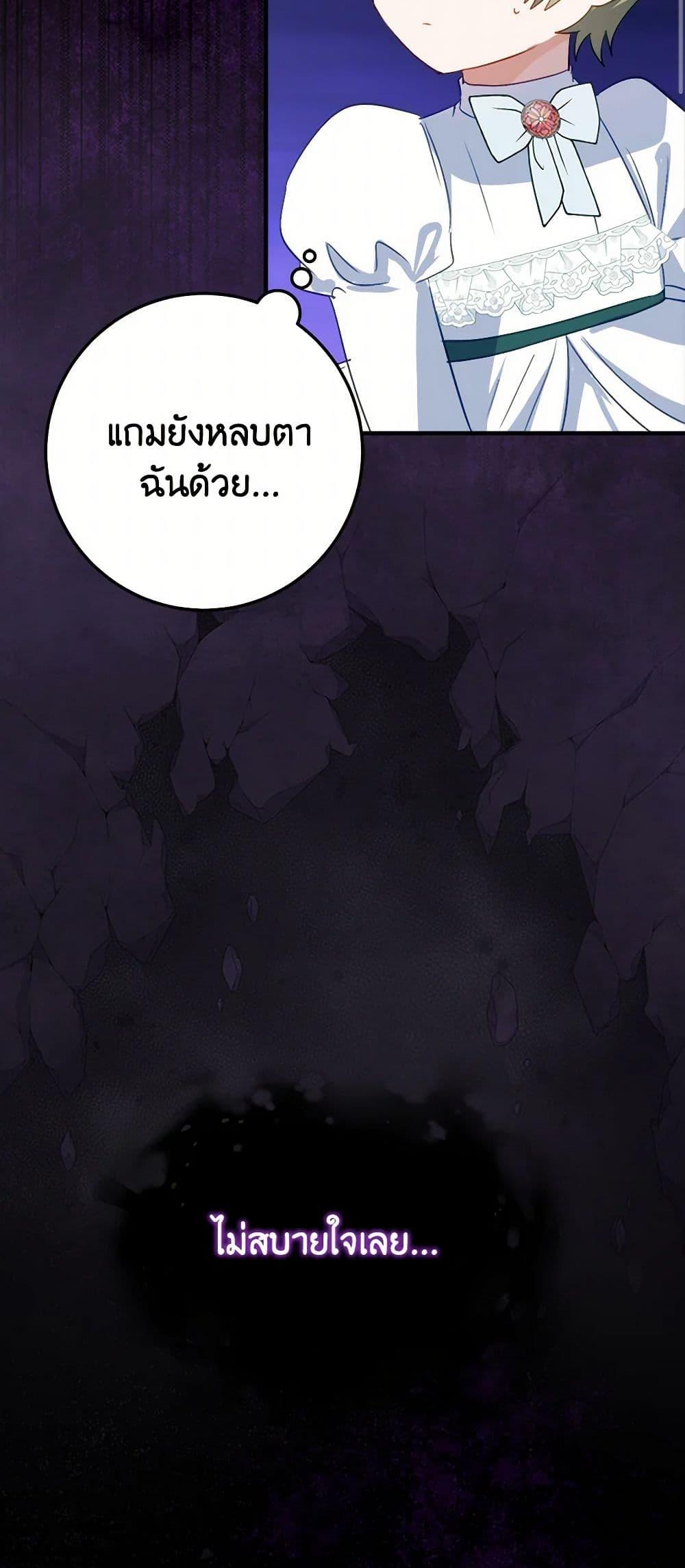 Manga-lc-com อ่านมังงะ อ่านการ์ตูน ออนไลน์ ฟรี The Doomed House’s Contract Daughter ตอนที่ 1 2 3 4 5 6 7 8 9 10 11 12 13 14 ฟรี ไม่มีโฆษณา Manga-lc - อ่าน มังงะ อ่าน การ์ตูน ออนไลน์ อ่านมังงะ ฟรี