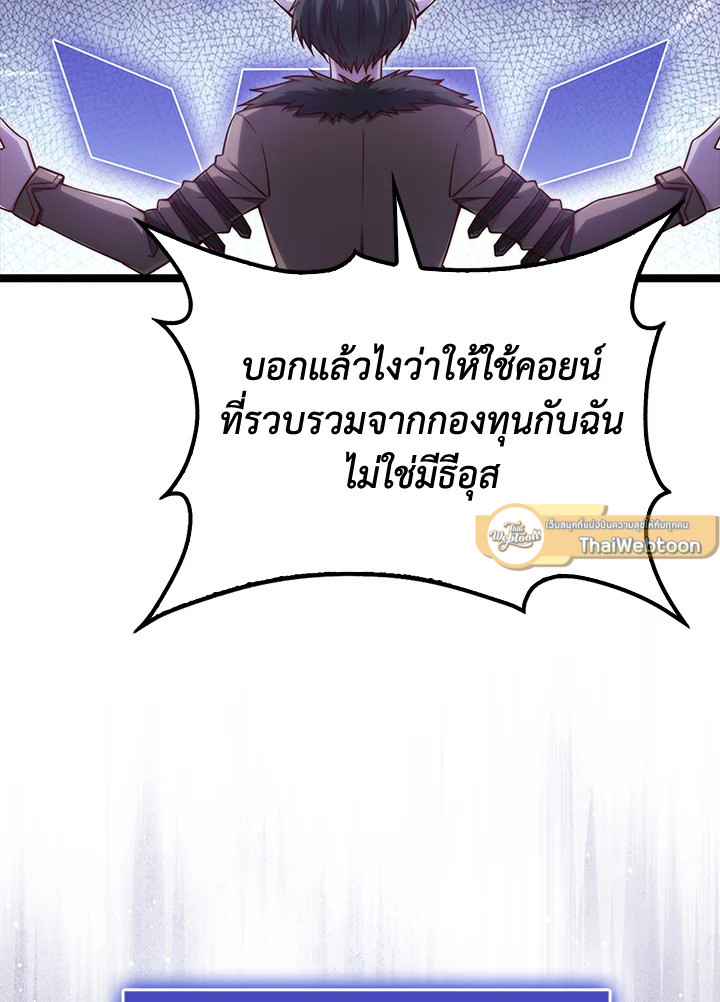 Manga-lc-com อ่านมังงะ อ่านการ์ตูน ออนไลน์ ฟรี The Lord of Coins ตอนที่ 1 2 3 4 5 6 7 8 9 10 11 12 13 14 ฟรี ไม่มีโฆษณา Manga-lc - อ่าน มังงะ อ่าน การ์ตูน ออนไลน์ อ่านมังงะ ฟรี