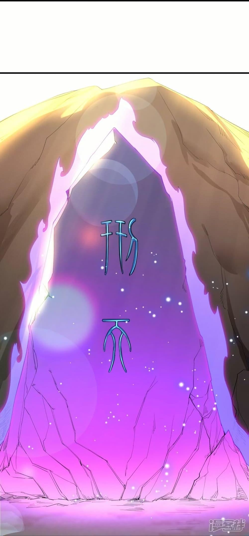 Manga-lc-com อ่านมังงะ อ่านการ์ตูน ออนไลน์ ฟรี Eternal god King ตอนที่ 1 2 3 4 5 6 7 8 9 10 11 12 13 14 ฟรี ไม่มีโฆษณา Manga-lc - อ่าน มังงะ อ่าน การ์ตูน ออนไลน์ อ่านมังงะ ฟรี