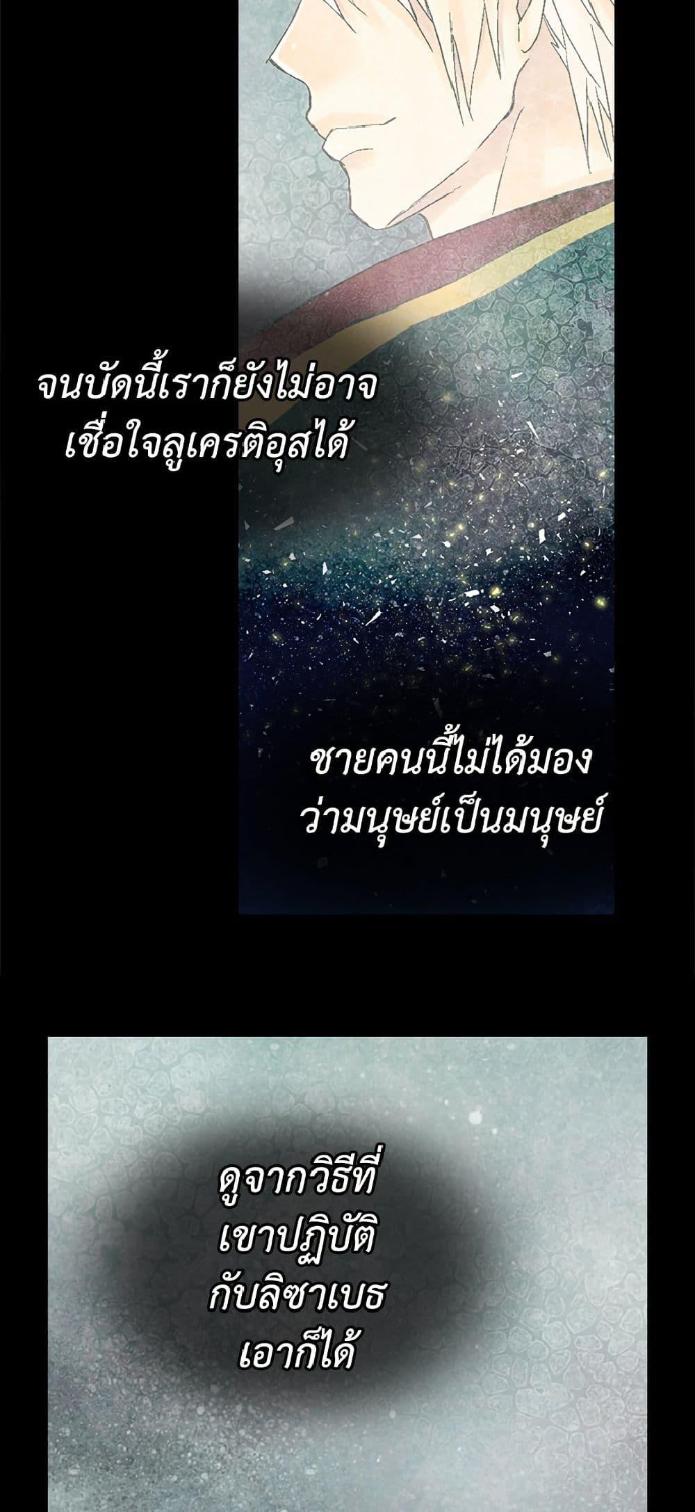 Manga-lc-com อ่านมังงะ อ่านการ์ตูน ออนไลน์ ฟรี Isekai Empress ตอนที่ 1 2 3 4 5 6 7 8 9 10 11 12 13 14 ฟรี ไม่มีโฆษณา Manga-lc - อ่าน มังงะ อ่าน การ์ตูน ออนไลน์ อ่านมังงะ ฟรี