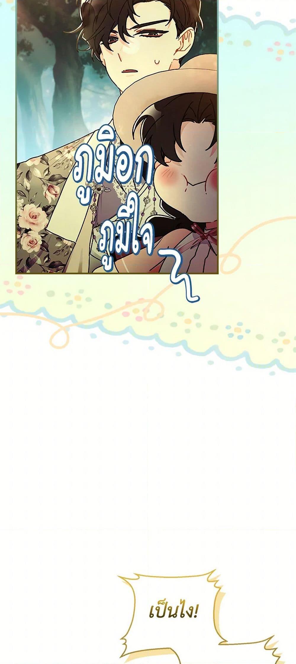 Manga-lc-com อ่านมังงะ อ่านการ์ตูน ออนไลน์ ฟรี I Became the Male Lead’s Adopted Daughter ตอนที่ 1 2 3 4 5 6 7 8 9 10 11 12 13 14 ฟรี ไม่มีโฆษณา Manga-lc - อ่าน มังงะ อ่าน การ์ตูน ออนไลน์ อ่านมังงะ ฟรี