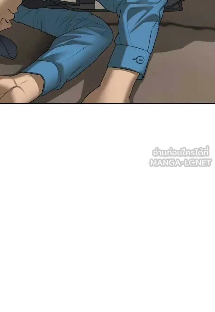 ผู้กล้าฝ่า ตอนที่ 41 รูปที่ 32