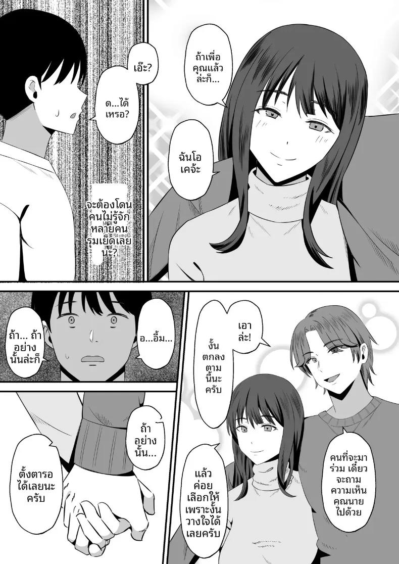 Doujin-Lc- อ่าน โดจิน มังฮวา เกาหลี ญี่ปุ่น จีน แปลไทย ทำเพื่อตัวของสามี (Mochidora) ตอนที่ 1 2 3 4 5 6 7 8 9 10 11 12 13 14 ฟรี ไม่มีโฆษณา อ่าน โดจิน Manhwa เกาหลี ญี่ปุ่น จีน เรามีครบ คัดมาให้เน้นๆ โดจิน 18+ รับประกันความฟินโดย  Doujin Lc