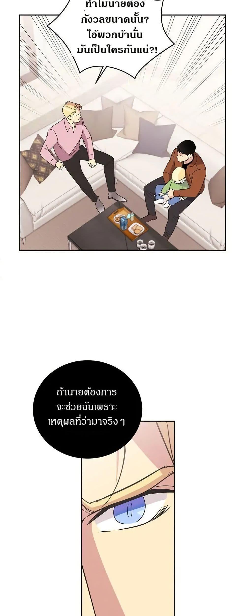 Manga-lc-com อ่านมังงะ อ่านการ์ตูน ออนไลน์ ฟรี Dear Benjamin ตอนที่ 1 2 3 4 5 6 7 8 9 10 11 12 13 14 ฟรี ไม่มีโฆษณา Manga-lc - อ่าน มังงะ อ่าน การ์ตูน ออนไลน์ อ่านมังงะ ฟรี