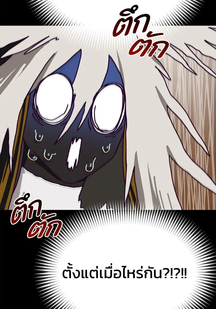 มัมหมีจ๋าหนูมาแบ๊ว ตอนที่ 16 รูปที่ 58