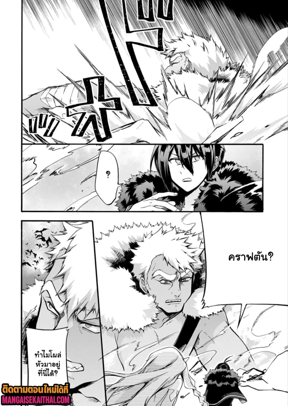 Manga-lc-com อ่านมังงะ อ่านการ์ตูน ออนไลน์ ฟรี Garbage Brave Isekai ni Shoukan sare Suterareta Yuusha no Fu ตอนที่ 1 2 3 4 5 6 7 8 9 10 11 12 13 14 ฟรี ไม่มีโฆษณา Manga-lc - อ่าน มังงะ อ่าน การ์ตูน ออนไลน์ อ่านมังงะ ฟรี
