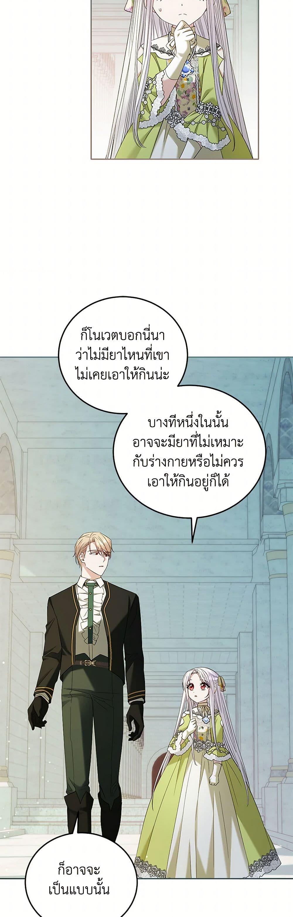 Manga-lc-com อ่านมังงะ อ่านการ์ตูน ออนไลน์ ฟรี The Hero’s Ready to Retire ตอนที่ 1 2 3 4 5 6 7 8 9 10 11 12 13 14 ฟรี ไม่มีโฆษณา Manga-lc - อ่าน มังงะ อ่าน การ์ตูน ออนไลน์ อ่านมังงะ ฟรี