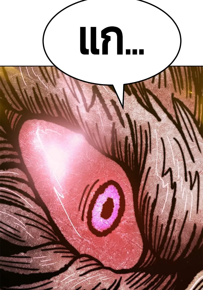 +99 ท่อนไม้พร้อมบวก ตอนที่ 39 รูปที่ 212