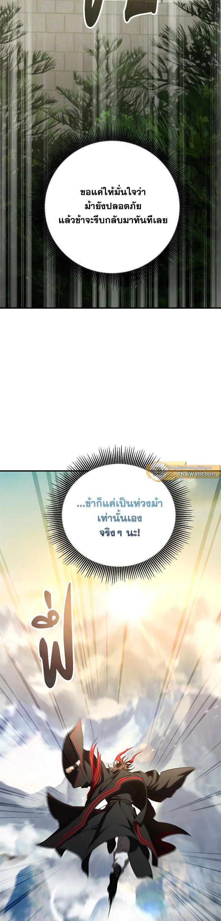 Manga-lc-com อ่านมังงะ อ่านการ์ตูน ออนไลน์ ฟรี Path of the Shaman ตอนที่ 1 2 3 4 5 6 7 8 9 10 11 12 13 14 ฟรี ไม่มีโฆษณา Manga-lc - อ่าน มังงะ อ่าน การ์ตูน ออนไลน์ อ่านมังงะ ฟรี