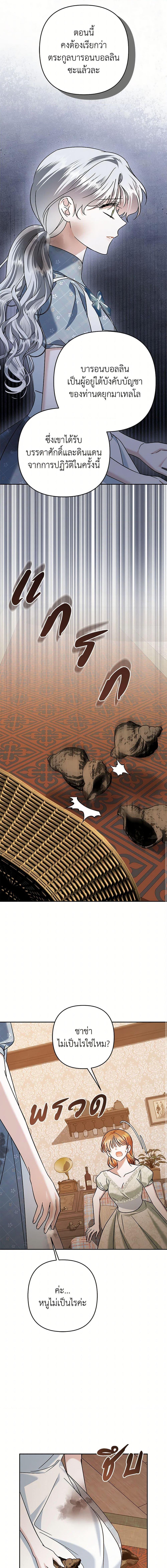 Manga-lc-com อ่านมังงะ อ่านการ์ตูน ออนไลน์ ฟรี In This Life, I Will Survive Until the End ตอนที่ 1 2 3 4 5 6 7 8 9 10 11 12 13 14 ฟรี ไม่มีโฆษณา Manga-lc - อ่าน มังงะ อ่าน การ์ตูน ออนไลน์ อ่านมังงะ ฟรี