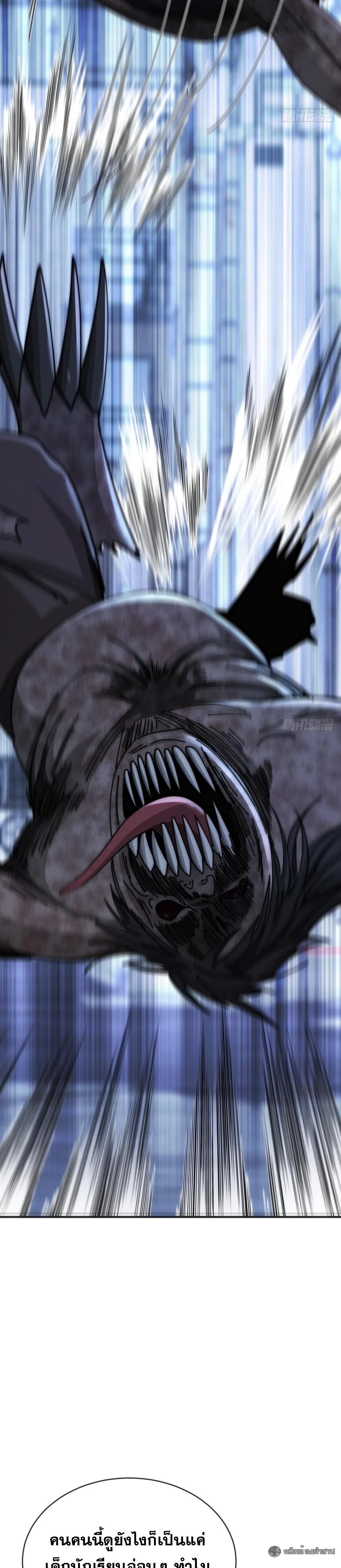 Manga-lc-com อ่านมังงะ อ่านการ์ตูน ออนไลน์ ฟรี Infinite Evolution From Zero ตอนที่ 1 2 3 4 5 6 7 8 9 10 11 12 13 14 ฟรี ไม่มีโฆษณา Manga-lc - อ่าน มังงะ อ่าน การ์ตูน ออนไลน์ อ่านมังงะ ฟรี