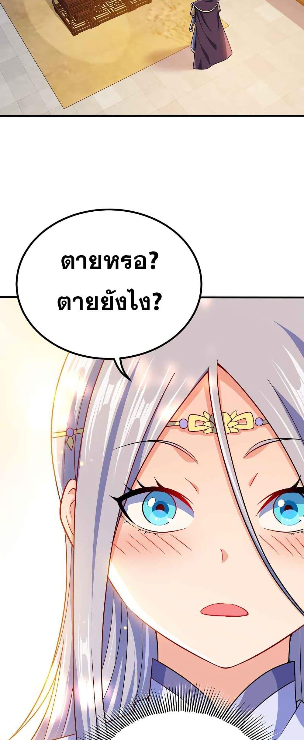 Manga-lc-com อ่านมังงะ อ่านการ์ตูน ออนไลน์ ฟรี My Wife is Actually the Future Tyrant Empress ตอนที่ 1 2 3 4 5 6 7 8 9 10 11 12 13 14 ฟรี ไม่มีโฆษณา Manga-lc - อ่าน มังงะ อ่าน การ์ตูน ออนไลน์ อ่านมังงะ ฟรี