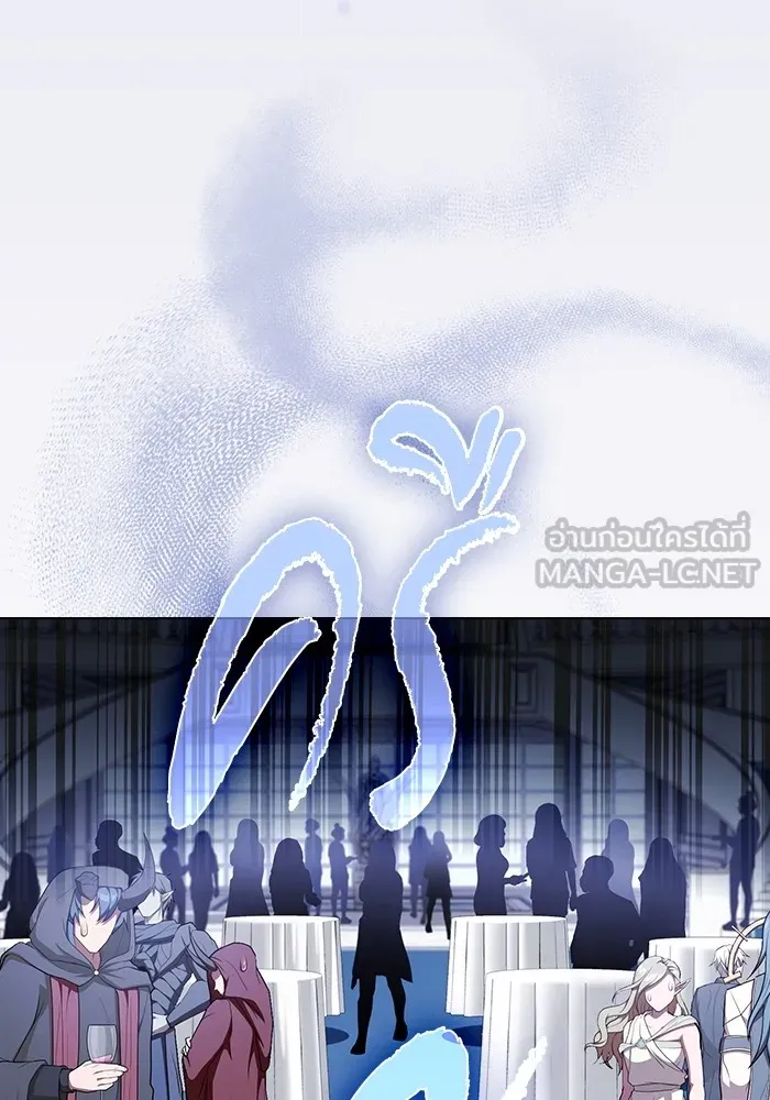 ผู้เล่นขั้นเทพแห่งหอคอยฝึกสอน ตอนที่ 166 รูปที่ 90