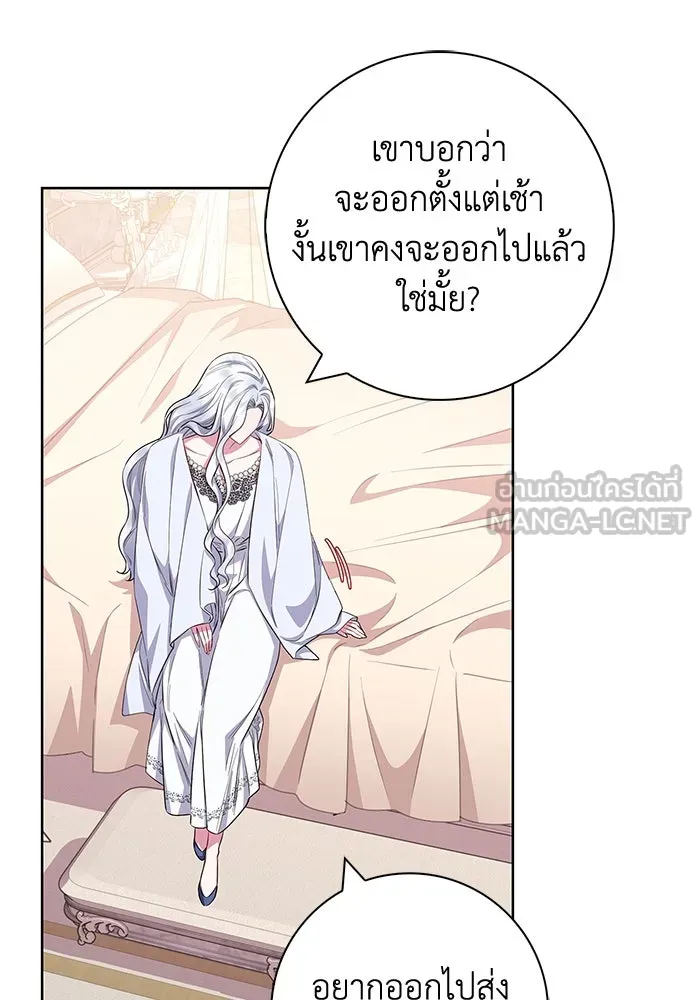 ฉันกลายเป็นแม่พระเอกนิยายจอมเสเพล ตอนที่ 34 รูปที่ 6