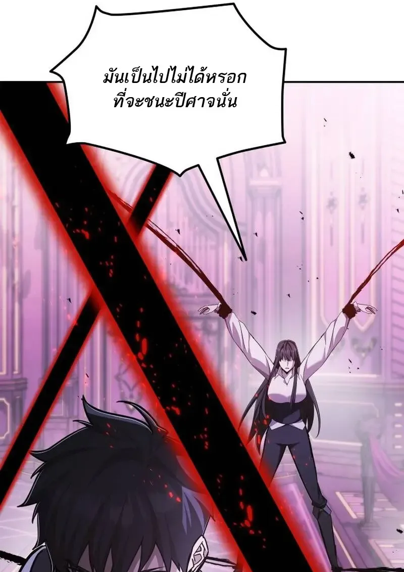 Subscribed To The Transcendental Channels แค_กดส_บตะไคร_ ก_ได_พล_งมาเฉยเลย ตอนที่ ตอนที่ 91 รูปที่ 86