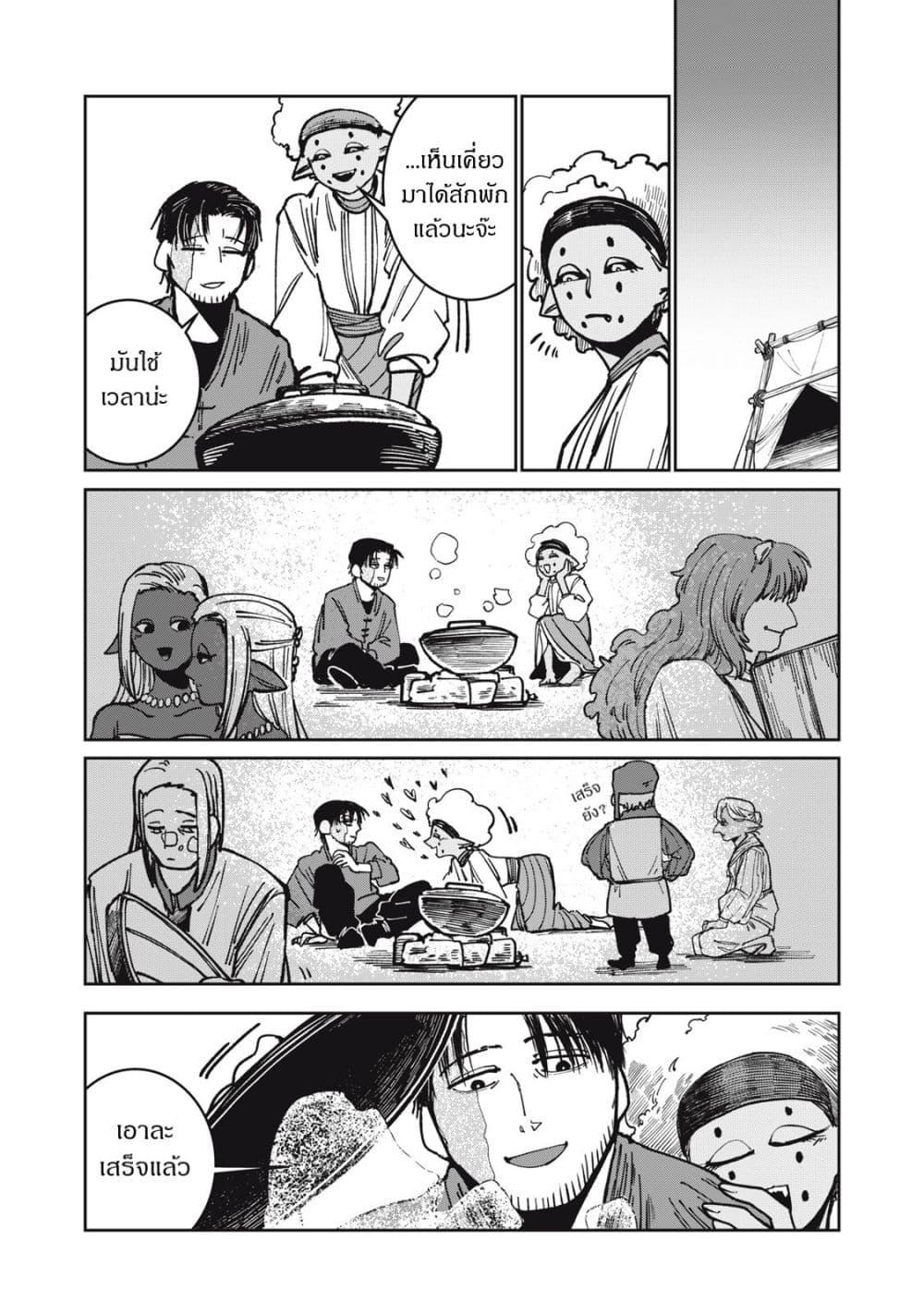 Manga-lc-com อ่านมังงะ อ่านการ์ตูน ออนไลน์ ฟรี Isekai Henkyo Meshi ตอนที่ 1 2 3 4 5 6 7 8 9 10 11 12 13 14 ฟรี ไม่มีโฆษณา Manga-lc - อ่าน มังงะ อ่าน การ์ตูน ออนไลน์ อ่านมังงะ ฟรี