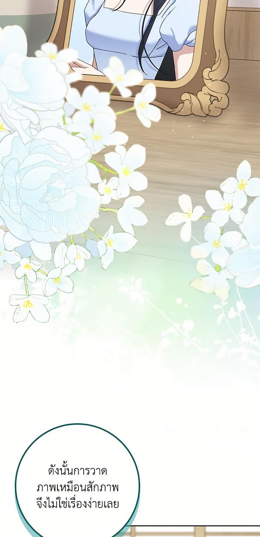 Manga-lc-com อ่านมังงะ อ่านการ์ตูน ออนไลน์ ฟรี Please Marry Me Again! ตอนที่ 1 2 3 4 5 6 7 8 9 10 11 12 13 14 ฟรี ไม่มีโฆษณา Manga-lc - อ่าน มังงะ อ่าน การ์ตูน ออนไลน์ อ่านมังงะ ฟรี