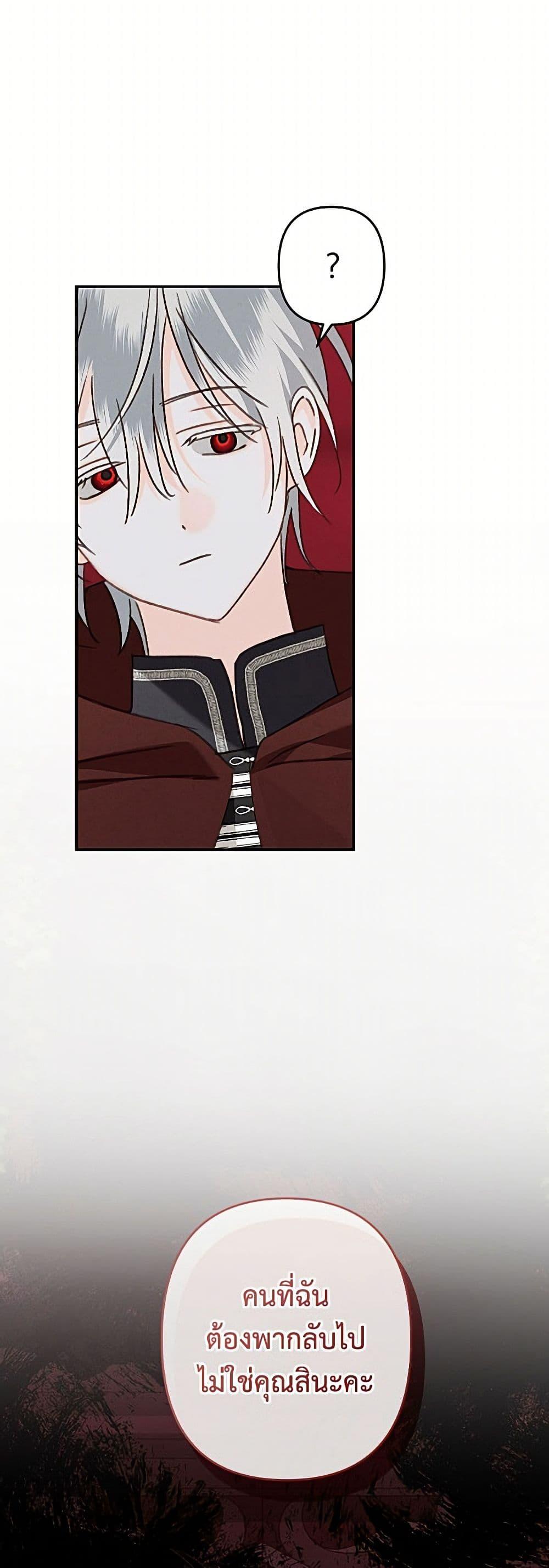 Manga-lc-com อ่านมังงะ อ่านการ์ตูน ออนไลน์ ฟรี How to Survive as a Maid in a Horror Game ตอนที่ 1 2 3 4 5 6 7 8 9 10 11 12 13 14 ฟรี ไม่มีโฆษณา Manga-lc - อ่าน มังงะ อ่าน การ์ตูน ออนไลน์ อ่านมังงะ ฟรี