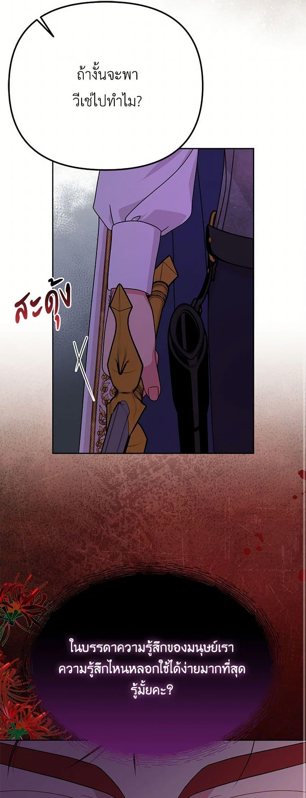 Manga-lc-com อ่านมังงะ อ่านการ์ตูน ออนไลน์ ฟรี My BFF is a Tyrant in Training ตอนที่ 1 2 3 4 5 6 7 8 9 10 11 12 13 14 ฟรี ไม่มีโฆษณา Manga-lc - อ่าน มังงะ อ่าน การ์ตูน ออนไลน์ อ่านมังงะ ฟรี