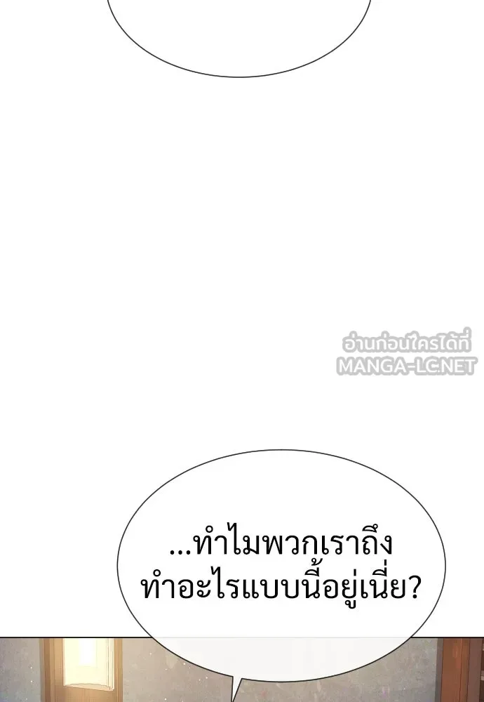 นักฆ่าย้อนวัย ตอนที่ 29 รูปที่ 114
