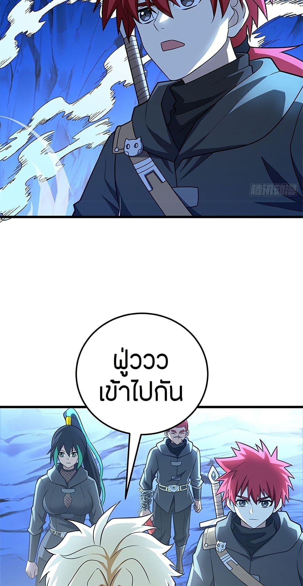 Manga-lc-com อ่านมังงะ อ่านการ์ตูน ออนไลน์ ฟรี My Dragon System ตอนที่ 1 2 3 4 5 6 7 8 9 10 11 12 13 14 ฟรี ไม่มีโฆษณา Manga-lc - อ่าน มังงะ อ่าน การ์ตูน ออนไลน์ อ่านมังงะ ฟรี