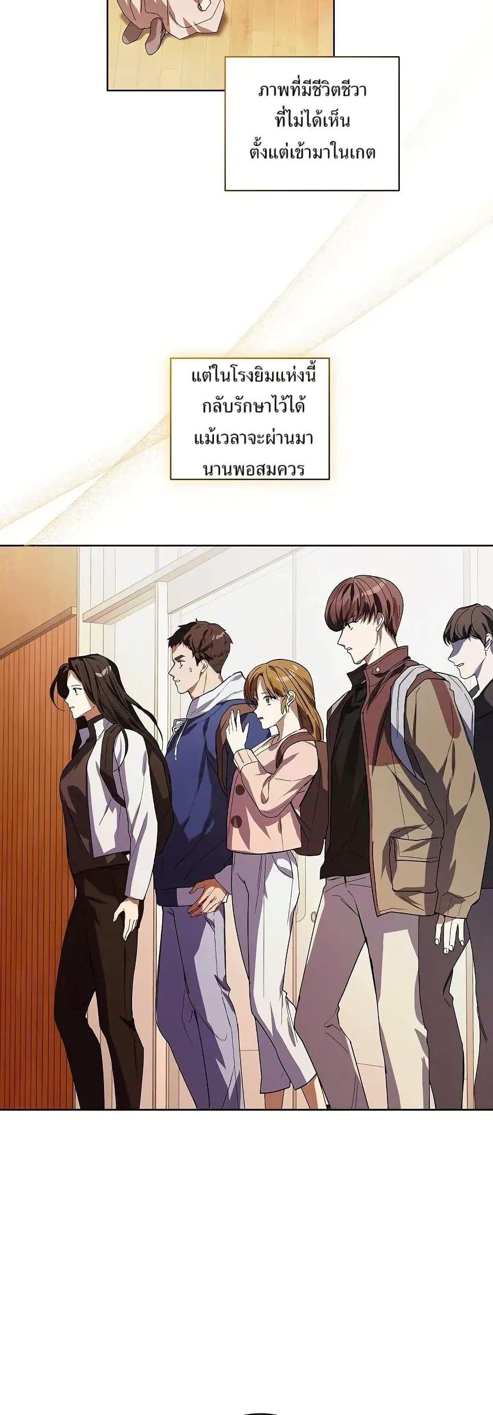 Manga-lc-com อ่านมังงะ อ่านการ์ตูน ออนไลน์ ฟรี You Didn’t Tell Me the Start of My Transmigration Was a Gate ตอนที่ 1 2 3 4 5 6 7 8 9 10 11 12 13 14 ฟรี ไม่มีโฆษณา Manga-lc - อ่าน มังงะ อ่าน การ์ตูน ออนไลน์ อ่านมังงะ ฟรี