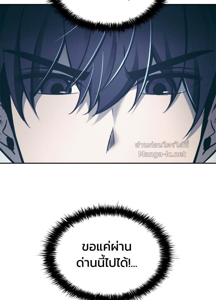 Doujin-Lc- อ่าน โดจิน มังฮวา เกาหลี ญี่ปุ่น จีน แปลไทย ผู้พิชิตเกมป้องกันฐาน ตอนที่ 1 2 3 4 5 6 7 8 9 10 11 12 13 14 ฟรี ไม่มีโฆษณา อ่าน โดจิน Manhwa เกาหลี ญี่ปุ่น จีน เรามีครบ คัดมาให้เน้นๆ โดจิน 18+ รับประกันความฟินโดย Doujin Lc